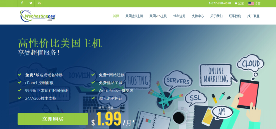 webhostingpad