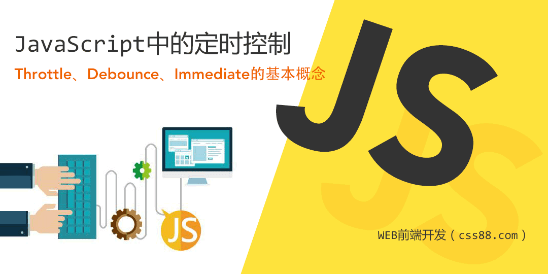 javascript