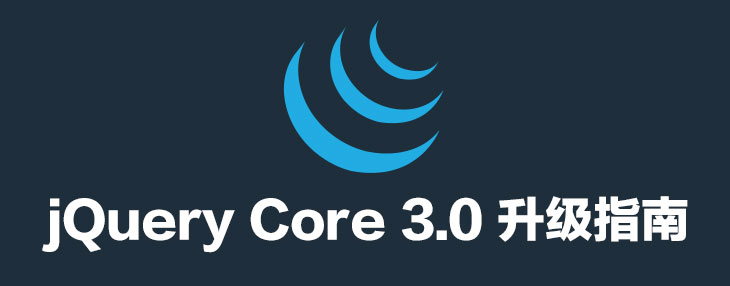 jquery-3-0