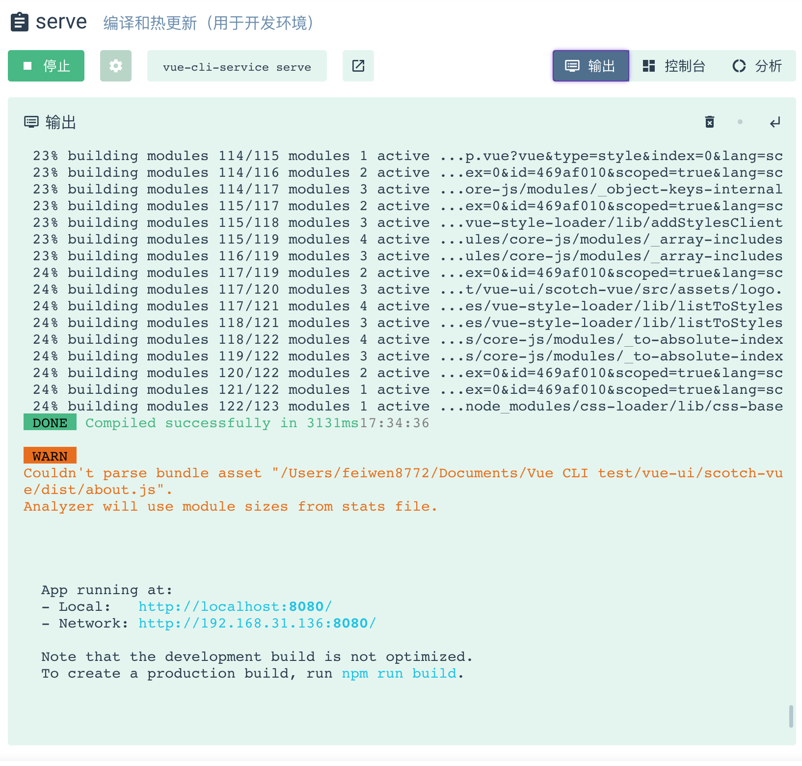 Vue CLI GUI