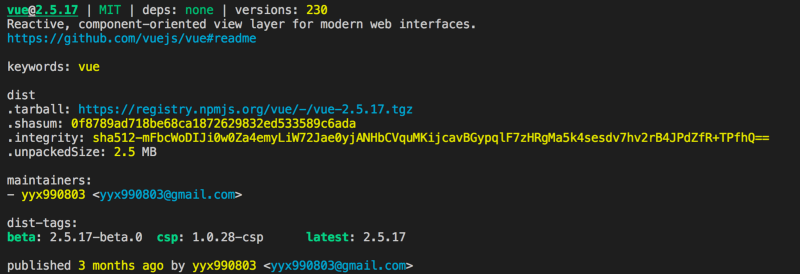 npm 获取包信息